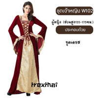 ชุดเจ้าหญิง W-102