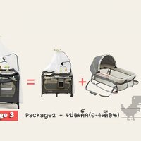 ที่นอนเด็ก Package3