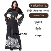 ชุดแม่มดดำ W-120