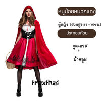 หนูน้อยหมวกแดง W-124