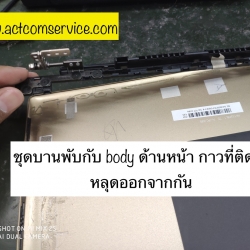 ซ่อมชุดบานพับ โน๊ตบุ๊ค lenovo 320S