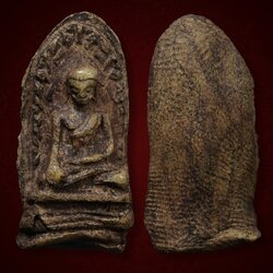 พระรอด พิมพ์ใหญ่ เนื้อดิน