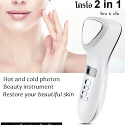 Hifu ลดริ้วรอย ยกกระชับ เครื่องนวดหน้าไครโอ 2 In 1 ร้อน-เย็น 1,290-