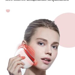 เครื่องนวดหน้า Mini 4 in 1 กัวซา/ยกกระชับ/ปรับสภาพผิว/กระตุ้นคอลลาเจน 790-