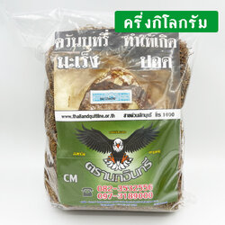 YASEN ตราอินทรี หอม นุ่ม ไม่ฉุน ออแกนิค CM