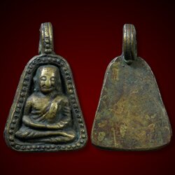 จอบหลวงพ่อเงิน จอบใหญ่