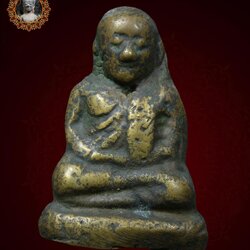 หลวงพ่อเงิน พิมพ์ขี้ตา