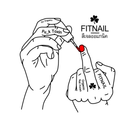 Fitnail สีเจลออแกนิค