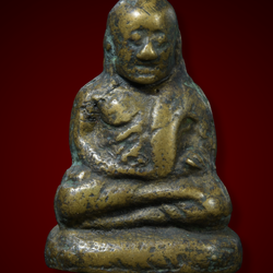 หลวงพ่อเงิน พิมพ์ขี้ตา