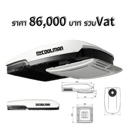 แอร์หลังคา myCOOLMAN CCA3000 10,2000 BTU/h Inverter Air Conditioner