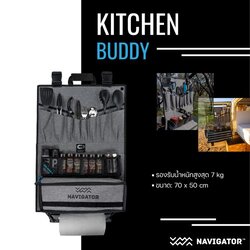 Navigator Kitchen Buddy กระเป๋าใส่อุปกรณ์เครื่องครัว