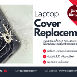 รับซ่อม ฝาหลังแตก บอดี้แตก บานพับหัก กรอบแตก