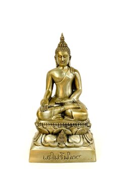 พระไพรีพินาศ หน้าตัก 5 นิ้ว