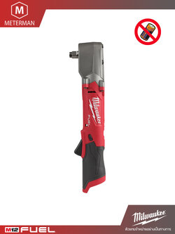 MILWAUKEE M12 FRAIWF12-0 บล็อกกระแทกมุมฉากไร้สาย 1/2" แรงดันไฟฟ้า 12V แรงดันไฟฟ้า 12V เครื่องเปล่า