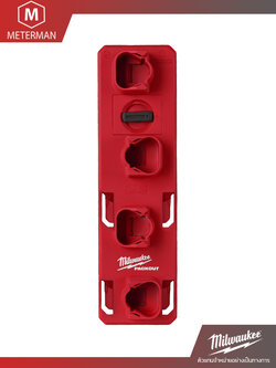 MILWAUKEE 48-22-8338 ชั้นใส่แบตเตอรี่ M12