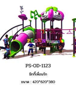 PS-OD-1123 มิกกี้เพื่อนรัก