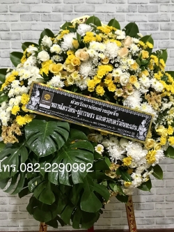 พวงหรีดดอกไม้สด ขนาดใหญ่พิเศษ ส่งฟรีทั่วเขตเมืองอุดรธานี Line ID : 0822290992