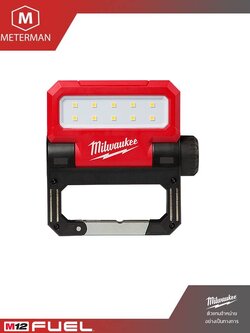 MILWAUKEE รุ่น L4 FFL-301 ไฟฉายส่องทำงาน แบบบานพับ พับเก็บได้พร้อมชาร์จไฟได้ผ่าน USB