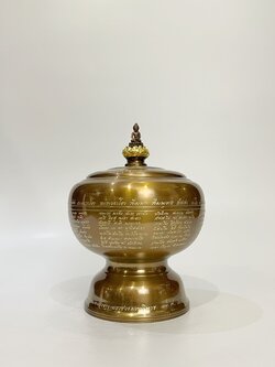 บาตรน้ำมนต์