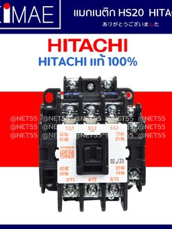 แมกเนติก HS20 - HITACHI
