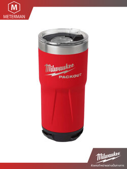 MILWAUKEE 48-22-8392R แก้วเก็บความเย็น PACKOUT ขนาด 20 ออนซ์ (590 มล.)