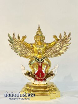 พญาครุฑ พญาสุบรรณ สูง 19 นิ้ว (รายการทำบุญสร้างพญาครุฑใหญ่)