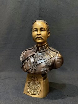 รัชกาลที่ 5 ครึ่งพระองค์ (ตราแผ่นดิน)