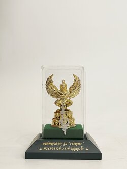 พญาครุฑ รุ่น เจริญพร (ตั้งหน้ารถ )