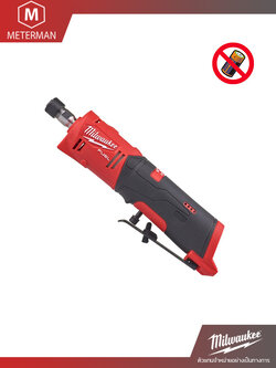 MILWAUKEE รุ่น M12 FDGS-0 เครื่องเจียรแกนคอตรงไร้สาย 12 โวลต์ (เครื่องเปล่า)