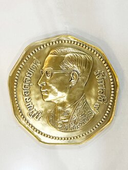 เหรียญจำลอง 5 บาท พ.ศ.2519 (ราคาจำหน่ายคู่)