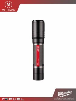 MILWAUKEE รุ่น L4 FL2000 ไฟฉายแบบชาร์จไฟได้ 2,000 ลูเมน