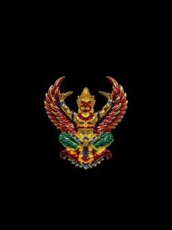 พญาครุฑ รุ่น เจริญพร (พิมพ์เล็ก)