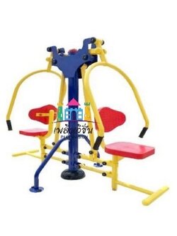 PL-02 อุปกรณ์บริหารแขน-หัวไหล่-หน้าอก (แบบดันยกตัว)