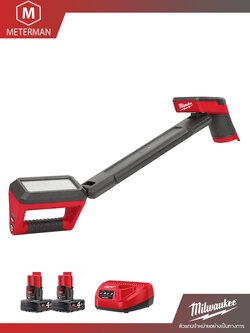 MILWAUKEE รุ่น M12 UCL-402 ไฟส่องใต้ท้องรถ 12 โวลต์ เครื่องรวมและแท่นชาร์จ แบตเตอรี่ 12V@4.0AH x 2 ก้อน