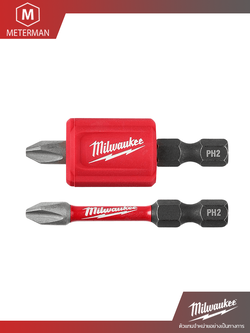 MILWAUKEE 48-32-4550 ดอกไขควง PH2 พร้อมปอกแม่เหล็ก