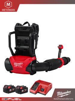 MILWAUKEE M18 F2BPB-0 เครื่องเป่าใบไม้สะพายหลัง ระบบแบตเตอรี่คู่ พร้อมเครื่องชาร์จและแบตเตอรี่ 18V@5.0AH x 2 ก้อน