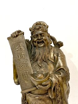 ไฉ่ซิงเอี้ย หน้าตัก 7 นิ้ว