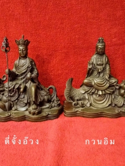 ผลงานชุด : ซื่อต้าหมิงซาน