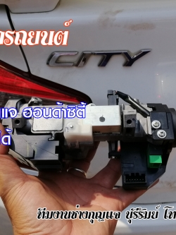 ช่างกุญแจโนนดินแดง 0966949238