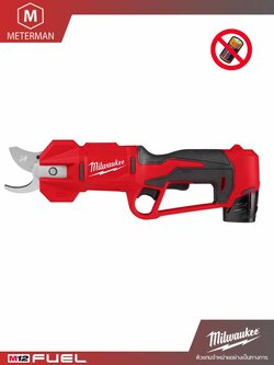 MILWAUKEE รุ่น M12 BLPRS-0 กรรไกรตัดกิ่งไม้ไร้สาย 12 โวลต์ (ตัวเปล่า)
