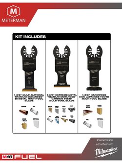 MILWAUKEE 49-10-9001 ชุดใบตัดอเนกประสงค์มัลติทูล 3 ใบ