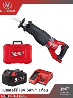 MILWAUKEE รุ่น M18 FSX-501C เลื่อยชักเอนกประสงค์ไร้สาย SUPER SAWZALL™ แรงดัน 18 โวลท์พร้อมเครื่องชาร์จและแบต 18V@5.0AH x 1 ก้อน