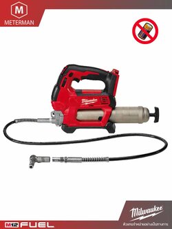 MILWAUKEE รุ่น M18 GG-0 เครื่องอัดจารบีไร้สาย 18 โวลต์(เครื่องเปล่า)