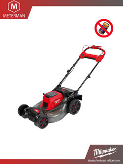 MILWAUKEE รุ่น M18 F2LM53-0 รถเข็นตัดหญ้าไร้สาย 21 นิ้ว ระบบแบตเตอรี่คู่ 18 โวลต์ (เครื่องมือช่าง)