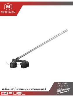 MILWAUKEE FOPH-LTA หัวต่อเล็มหญ้า
