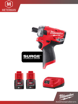 MILWAUKEE รุ่น M12 FQID-202 ไขควงกระแทกไร้สายระบบไฮดรอลิก 12 โวลทฺ์ พร้อมแท่นชาร์จและแบตเตอรี่ 12V@2.0AH x 2 ก้อน