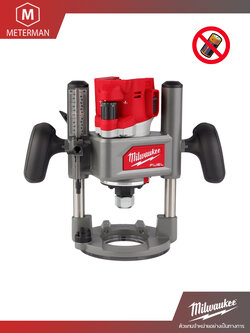 MILWAUKEE M18 FR12-0X0 /with RBA-1 เราเตอร์ขนาดกลาง พร้อมฐานกดเซาะ (เครื่องเปล่า)