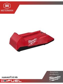 MILWAUKEE MXF C เครื่องชาร์จแบตเตอรี่สำหรับเครื่อง MXF