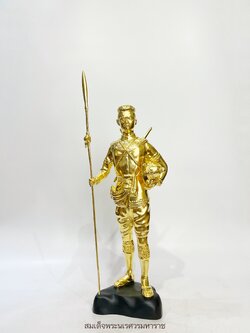 สมเด็จพระนเรศวรมหาราช หน้าตัก 9 นิ้ว (ชุด 7 มหาราช)