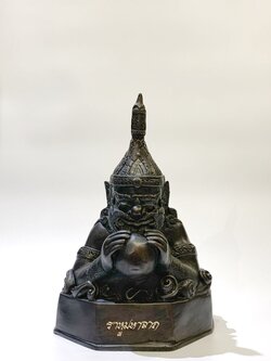 พระราหูมหาลาภ